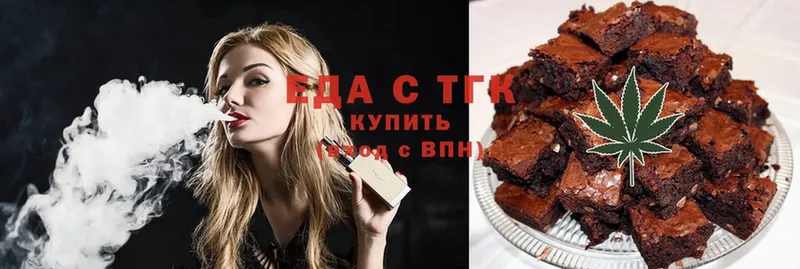 хочу наркоту  Сосенский  Cannafood конопля 